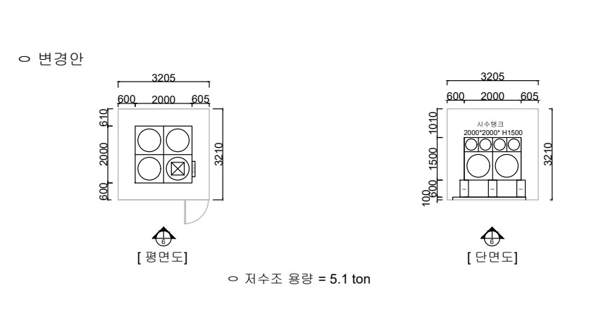 신관14층 시수탱크 변경안.jpg